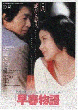 雾港来信热榜海报