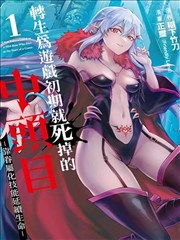人人电影漫画改编纸上江湖海报