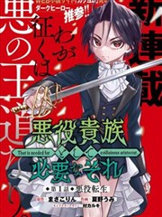人人电影漫画折纸时代海报