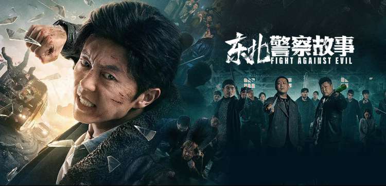 人人电影新片速递科幻剧集长夜列车